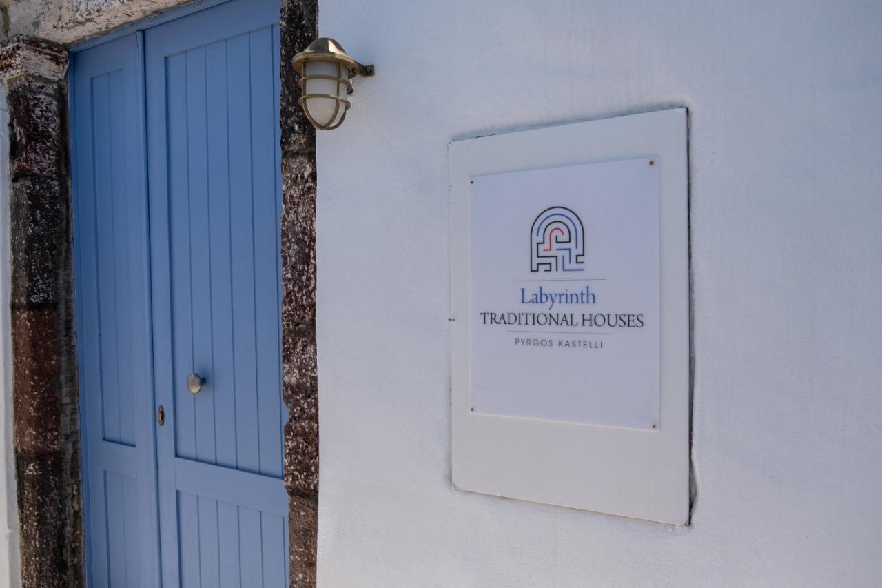 Labyrinth Traditional Houses Pyrgos Kallistis ภายนอก รูปภาพ